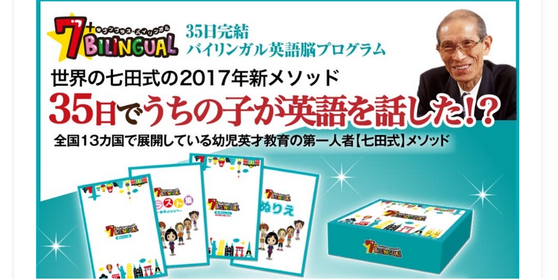 ���E�̎��c���p�ꋳ�ށ{�a�h�k�m�f�t�`�k�y���c���z���T�C�g